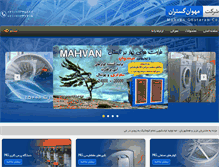 Tablet Screenshot of mahvanco.com